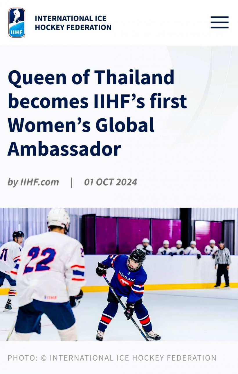 พระราชินี ทรงได้รับแต่งตั้งเป็น First Women’s Global Ambassador