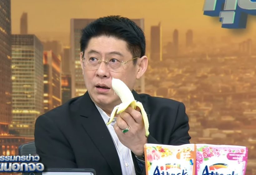 สรยุทธ ปลอกกล้วย โชว์2พ่อลูกฮุน ลั่นวลีเด็ด มันสายไปแล้วว!!