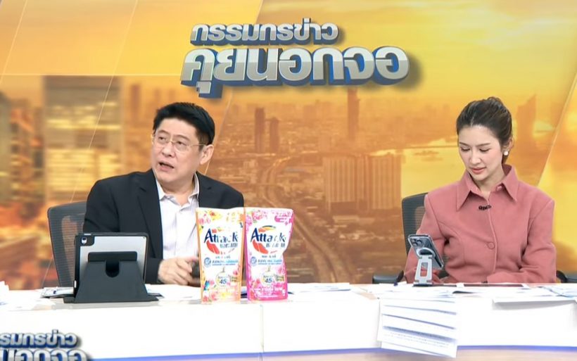 สรยุทธ ปลอกกล้วย โชว์2พ่อลูกฮุน ลั่นวลีเด็ด มันสายไปแล้วว!!