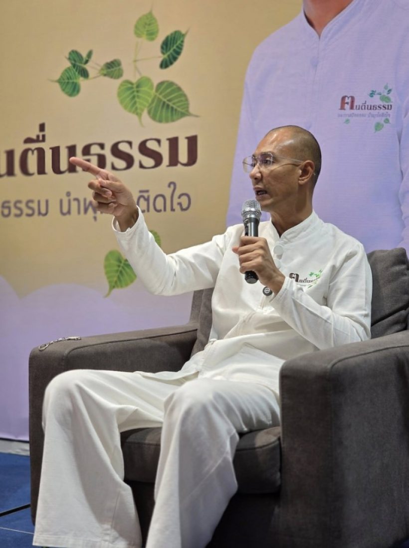อาจารย์เบียร์ คนตื่นธรรม ดึงสติชาวพุทธ จากดราม่านารีพิฆาตผ้าเหลือง