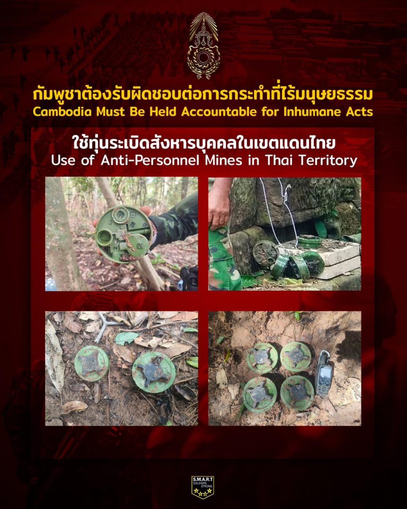 รวม 8 พฤติกรรมไร้มนุษยธรรมของกัมพูชา ประชาคมโลกต้องรู้