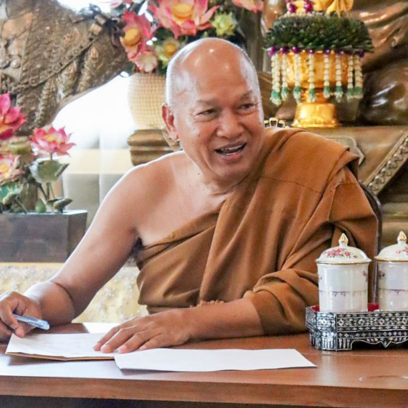 คดีพลิกอีก! หลวงพ่ออลงกต ประกาศลาออกจากตำเเหน่งเจ้าอาวาส