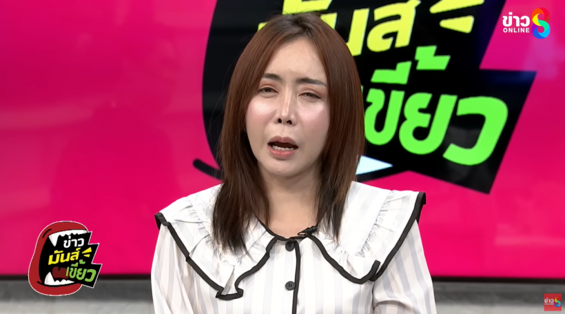 หนึ่งบางปู หมดศรัทธา เเฉเเหลก! ทิดจอร์จ เลือกคบเเต่คนรวย