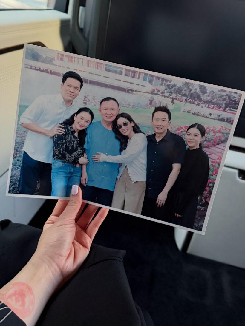 ราชทัณฑ์แจงด่วน! ปมภาพถ่ายครอบครัว "ทักษิณ" ย้ำเป็นโครงการปกติ