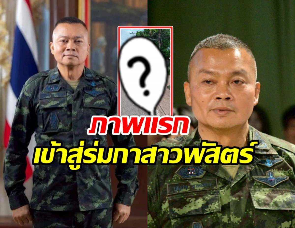 อนุโมทนาบุญ แม่ทัพกุ้ง ละทางโลก เข้าพิธีอุปสมบทแล้ว
