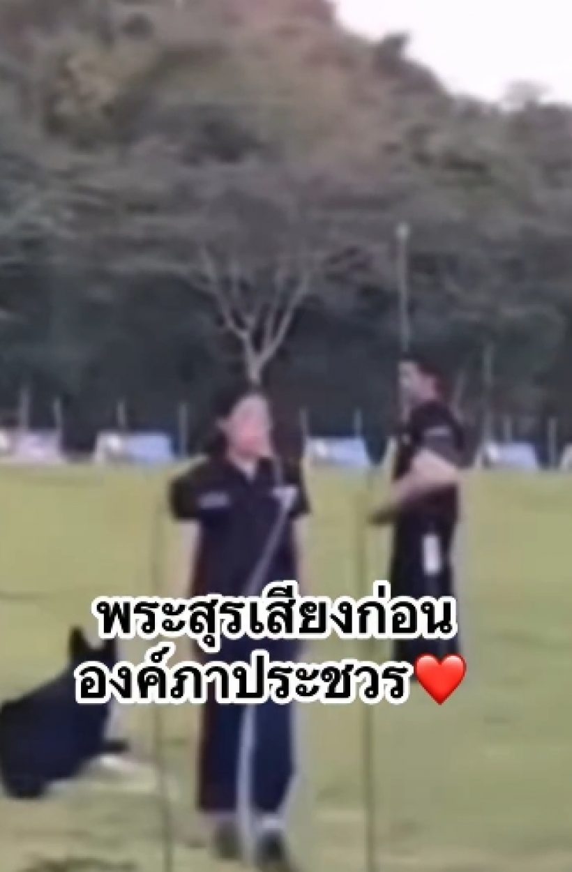 สุดกลั้นน้ำตา! บันทึกภารกิจเจ้าฟ้าพัชรกิติยาภาฯ ก่อนประชวร