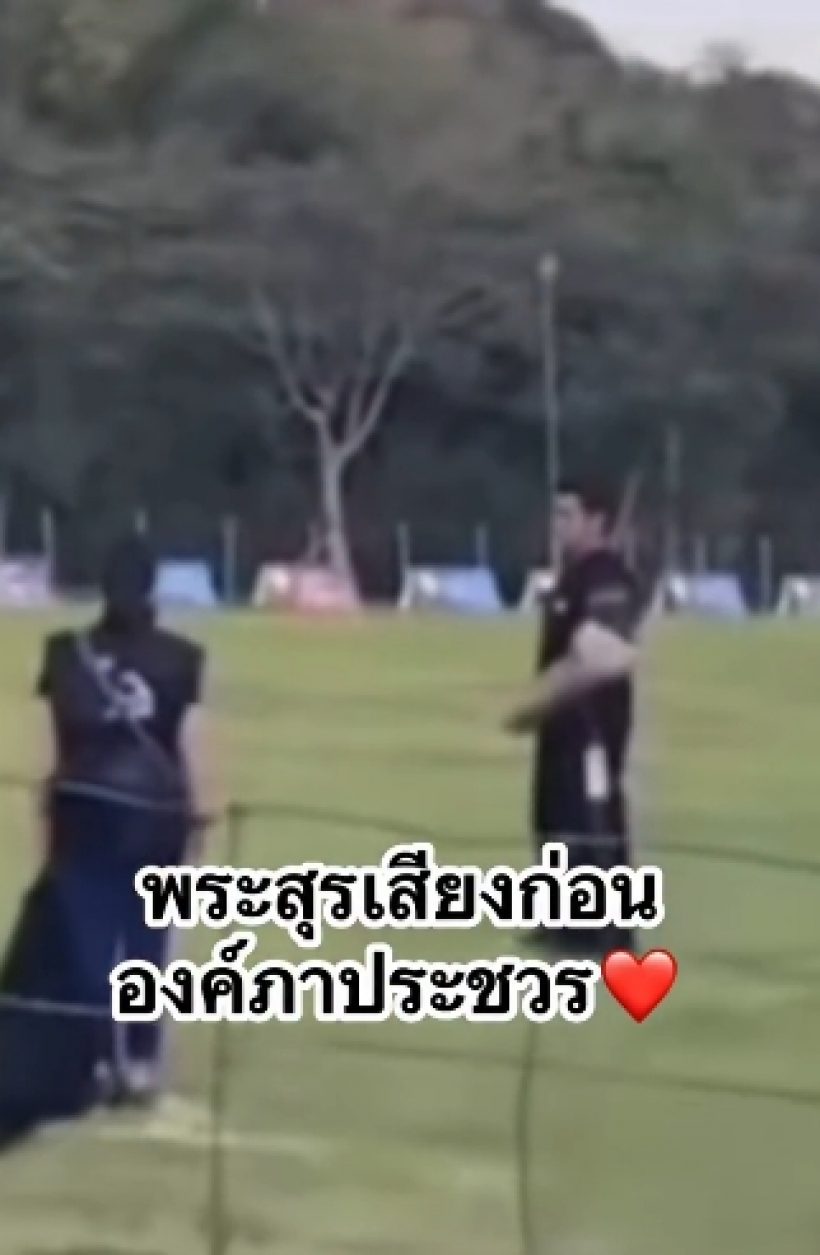 สุดกลั้นน้ำตา! บันทึกภารกิจเจ้าฟ้าพัชรกิติยาภาฯ ก่อนประชวร