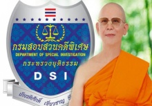 แถลงสด เหตุพระธัมมชโยเบี้ยวมอบตัว(คลิป)!!