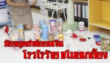 จิตใจทำด้วยอะไร!! โจรใจร้ายย่องศูนย์พัฒนาเด็กเล็ก ทุบกระปุกออมสิน ฉกเงินน้อง 5 พันบาท