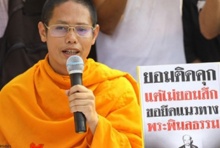 พระเสกสรรค์ เผยโยมแม่ห่วงหนักมาก พรุ่งนี้ไปรายงานตัว แต่ไม่สึก