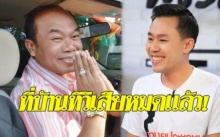 ทีวีเสีย!! “ครูปรีชา” ไม่รู้ “ทนายตั้ม” ชวนยุติคดีหวย 30 ล. ฝากแฟนคลับเคารพสิทธิคอมเม้นท์