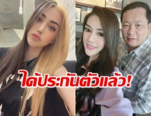 ได้ประกันตัว “เบล” ลูกสาวบรรยิน ถูกส่งฟื้นฟูคดีเสพยาอี