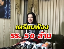 “กานต์ วิภากร” แถลง! เผยคำพูดโรงเรียนส่อไล่ “น้องลอนดอน”