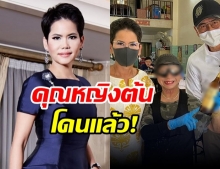 คุณหญิงต้น รับโทษแล้ว หลังโพสต์ภาพถือขวดเบียร์ยี่ห้อดัง