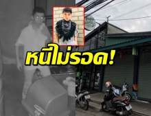 รวบโจ๋วัย 16 ย่องขโมยของ-สไลด์หนอนกลางร้าน ‘ธงธง’ 