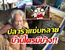 เปิดโฉมผลิตภัณฑ์อาหารจาก สำนักพระบิดา เช็คเลยที่บ้านมีมั้ย!?