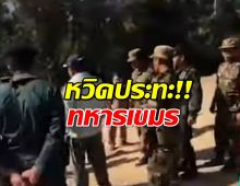 หวิดประทะ! เขมรยกพลร้องเพลงชาติบนแผ่นดินไทย