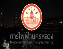 การไฟฟ้านครหลวง ทยอยจ่ายไฟคืนได้บางส่วนแล้ว เหตุไฟดับ กทม.หลายพื้นที่