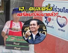 คนละครึ่ง เตรียมกลับมาแล้ว! แม่ค้าเฮลั่น เชื่อกระตุ้นเศรษฐกิจได้จริง
