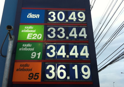 ปั๊ม ปตท.ขึ้นป้ายราคาดีเซล30.49บ./ลิตรแล้ว 