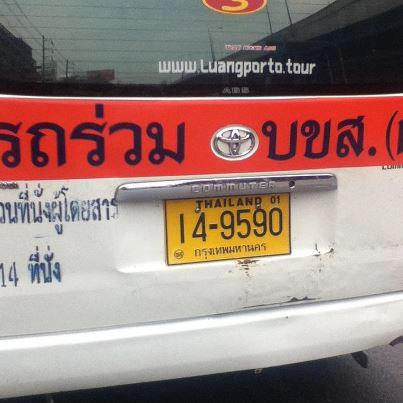 แชร์ว่อน! ชาวเน็ตระบายความในใจ หลังรถตู้ขับเร็วซิ่งนรก