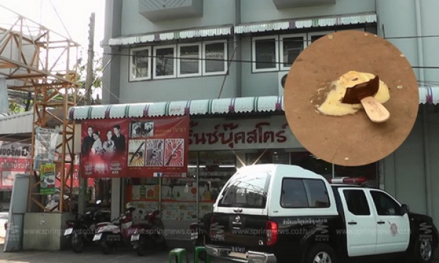 โจรใจเย็น! งัดร้านหนังสือขโมยเงิน-เปิดตู้กินไอติมทิ้งซากทั่วร้าน