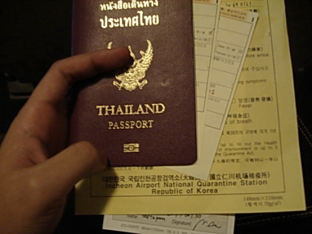 คนไทยไปเกาหลีใต้ ไม่ผ่านด่านตม.ถูกส่งกลับกว่า 2.9 หมื่นคน 