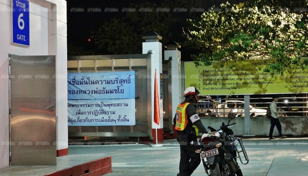 ธรรมกายพลุกพล่าน ระดมพลตั้งรับดีเอสไอ นำหมายศาลตรวจค้นวัด