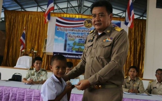 เด็กไร้สัญชาติสุดดีใจได้บัตรประชาชนเป็นคนไทย