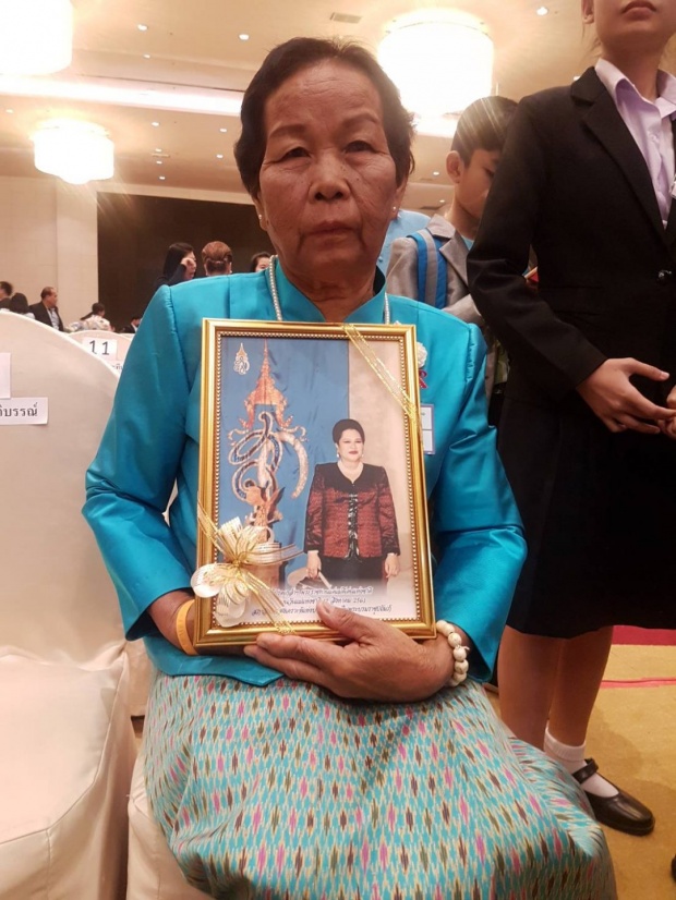 “พระองค์โสม” ประทานรางวัลแม่ดีเด่นแห่งชาติ ปี 2561 แด่ แม่จ่าแซม