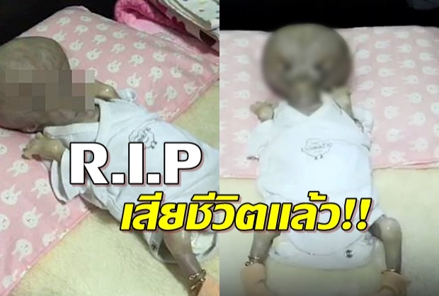 “น้องแสนรัก” เด็กยีนกลายพันธุ์คนที่2ของไทย เสียชีวิตแล้ว