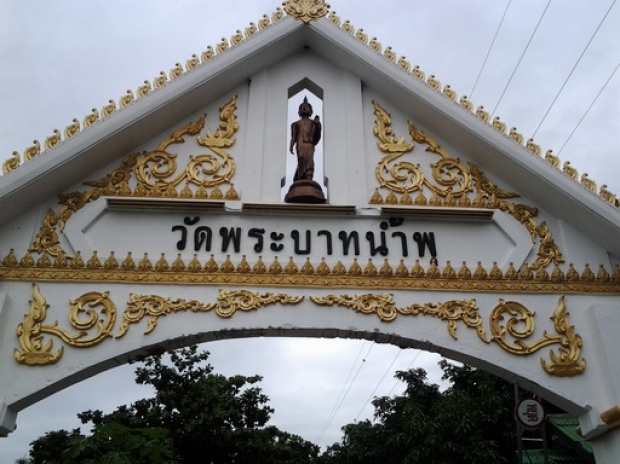 “วัดพระบาทน้ำพุ” เงินขาด หลวงพ่ออลงกต แบกสังขารบิณฑบาตจนทรุด (คลิป)