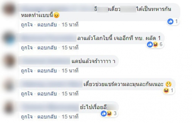 หนุ่มแต่งหญิงเต็มยศ เข้าจับใบดำ-ใบแดง เจอชาวเน็ตแฉแหลก! ปกติแต่งชาย