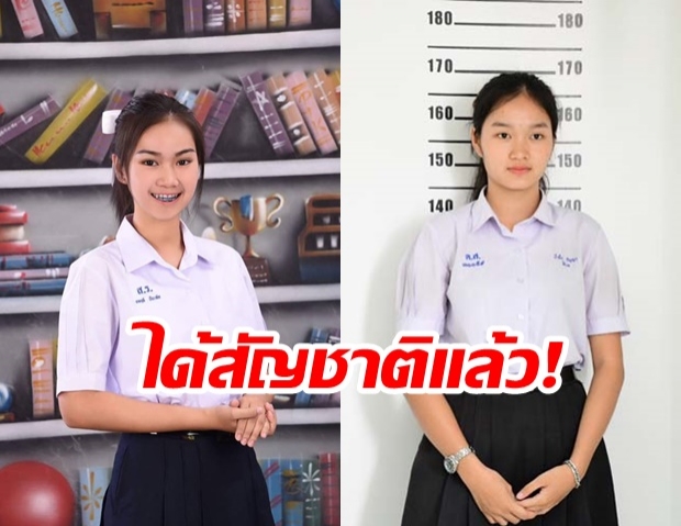 น้องพลอย - น้องน้ำผึ้ง ได้สัญชาติไทยแล้ว พร้อมลุยร่วมแข่งวิทย์ฯโลก