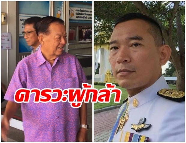 “วันนอร์” รุดคารวะ “ผู้พิพากษายิงตัวเอง” ต่อสู้เพื่อความยุติธรรม แจงอาการล่าสุด