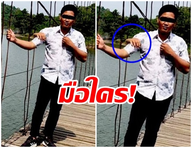 สุดหลอน! นทท.ถ่ายภาพบนสะพานแขวนแก่งกระจาน ติดมือปริศนา