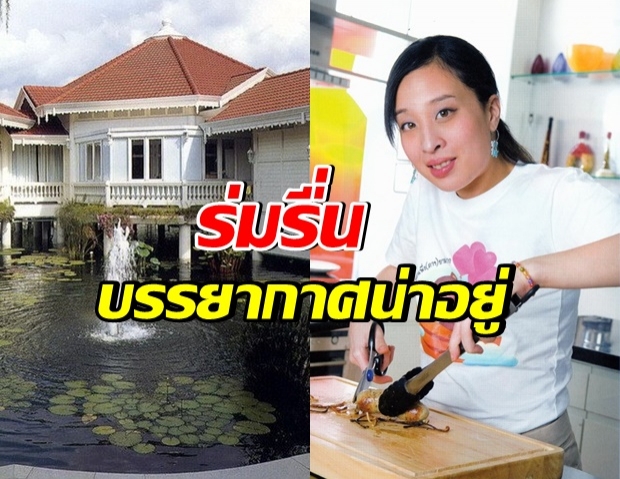 พาชมรอบๆ วังศุโขทัย ที่ประทับส่วนพระองค์ของ เจ้าฟ้าพัชรกิติยาภา