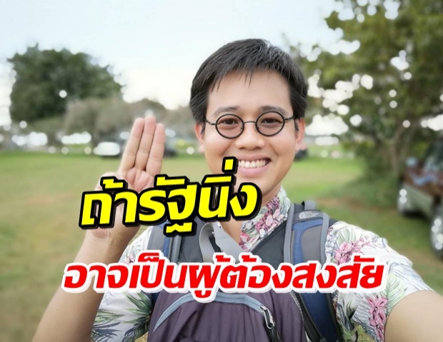 ยูเอ็นตอบรับ ‘วันเฉลิม’ ถูกอุ้มหาย- ‘อังคณา’ จี้รัฐบาลขยับอย่านิ่ง!