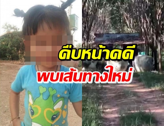 เปิดเส้นทางใหม่ ขึ้นภูเหล็กไฟ เดินทะลุใกล้บ้านน้องชมพู่ได้