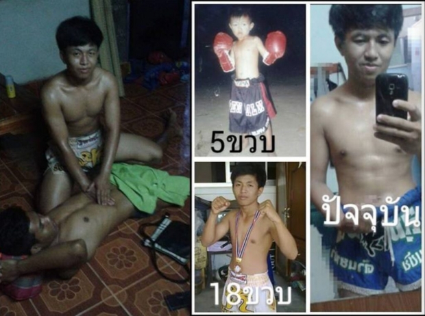 เผยประวัติน้องฟ้า นักข่าวถูกลุงพลทุบ! ดีกรีนักชกมวยไทย 