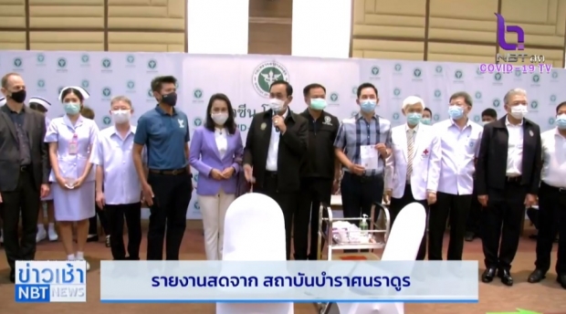 คนแรกของไทย หมอยง บรรจงฉีดวัคซีนโควิดให้ อนุทิน กำลังใจแน่น (คลิป)