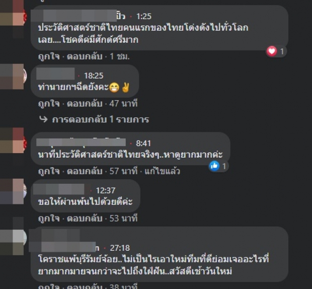 คนแรกของไทย หมอยง บรรจงฉีดวัคซีนโควิดให้ อนุทิน กำลังใจแน่น (คลิป)