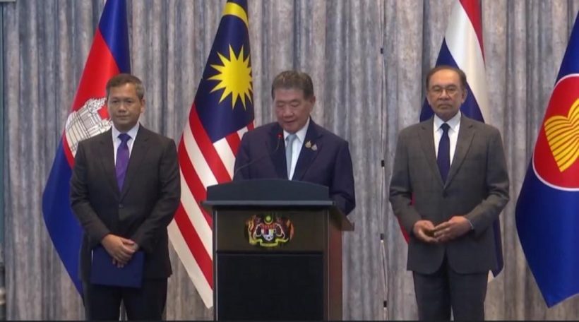 ไทย-กัมพูชา บรรลุข้อตกลง หยุดยิงทันทีไม่มีเงื่อนไข