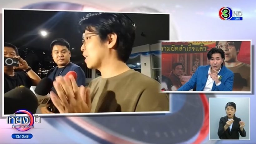 เปิดคำถามเด็ด! หนุ่ม กรรชัย อยากถามหมอบีให้เคลียร์