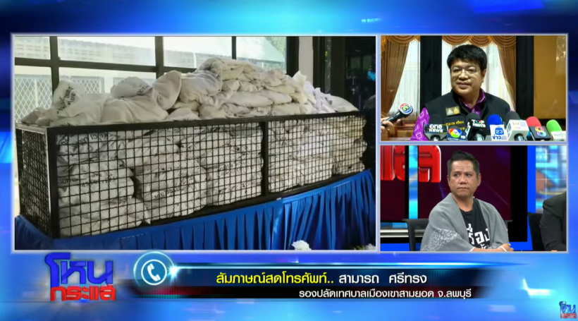 เปิดตู้เเห่งความลับ วัดพระบาทน้ำพุ อึ้ง! เจอเถ้ากระดูกหลักหมื่นถุง