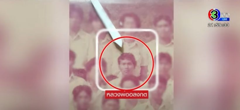เจาะลึกประวัติ พระอลงกต และปริศนาช่วงชีวิตที่หายไป