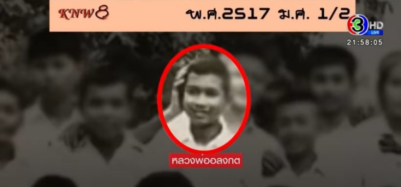 เจาะลึกประวัติ พระอลงกต และปริศนาช่วงชีวิตที่หายไป