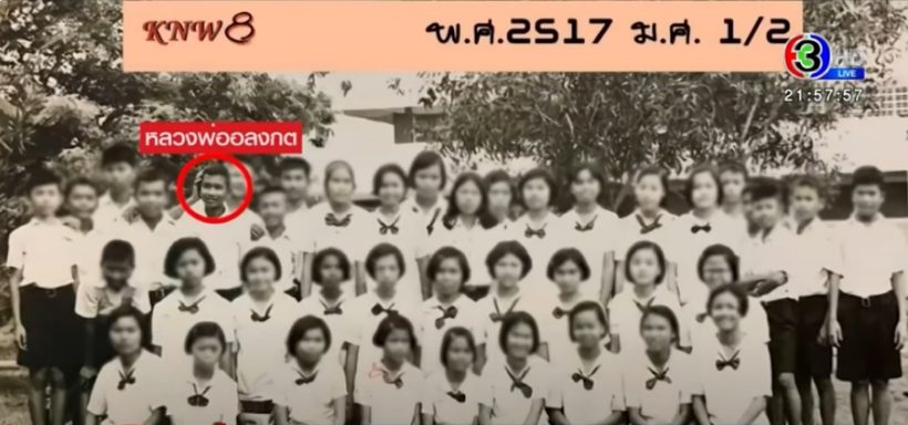 เจาะลึกประวัติ พระอลงกต และปริศนาช่วงชีวิตที่หายไป