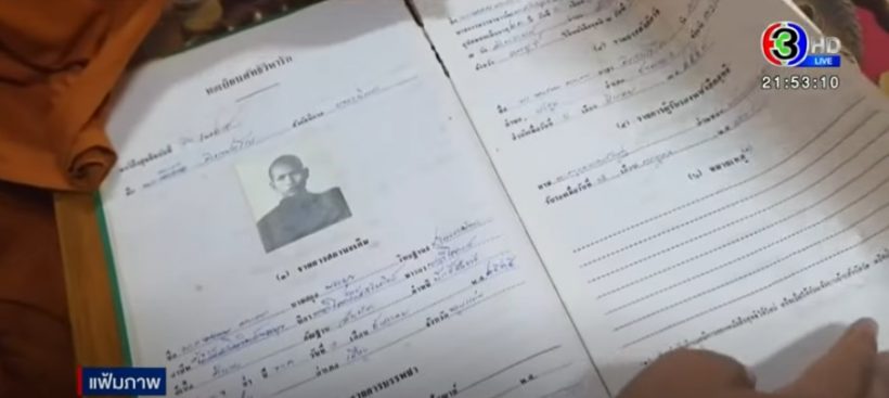 เจาะลึกประวัติ พระอลงกต และปริศนาช่วงชีวิตที่หายไป
