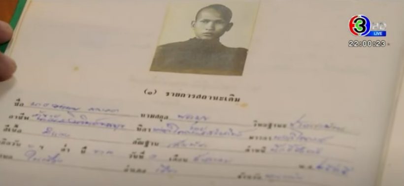 เจาะลึกประวัติ พระอลงกต และปริศนาช่วงชีวิตที่หายไป